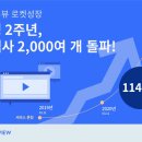 엔젤 코퍼레이션 이미지