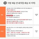 주정차-27 | W.27_중요한 날엔 실패 없는 선택! 상견례 선물은 공주떡 흑임자인절미로🎁