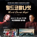 (주)보이스월드 이미지