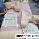 제주MBC아카데미뷰티학원