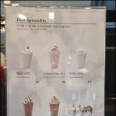 퍼스트커피랩예술의전당점