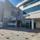 일운문화체육관 이미지