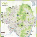 물동네 힐링 야영장 이미지