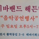 남도전기조명 이미지
