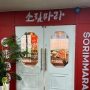 소림마라용인 네이버블로그