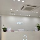 인천 다이어트 추천 예신 밸런스 다이어트 &lt;예신 인천 the Premium&gt;