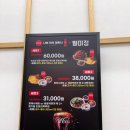 별미정 | 순천조례동맛집 별미정 생갈비 애호박찌개