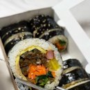 가은김밥