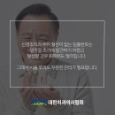 W화이트치과의원 이미지