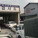 남경공업사 이미지