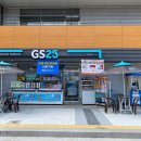 GS25 강일6단지점 이미지