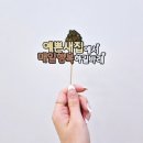 호산나교회 | [부산 명지 : 정담청과] 퇴근길 1분 컷! 명지 컷팅과일·컵수박 바로 살 수 있는 곳 😻 (ft. 명지 과일...