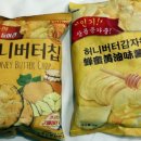 허니온