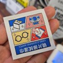 씨유 군산이편한2차점 | 군산 맛집 삼겹살 하면 생각나는 조촌동 디오션시티 맛집 종착역