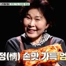 연수네 찌개백반 이미지