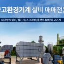 장원산업 이미지