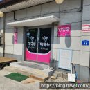 술샘막국수 이미지