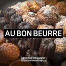 빵사랑과자2호점 | 수원 광교 벚꽃 명소_오봉베르_카페 메뉴 빵 케이크 뜻_블랑제리 브런치 크루아상 샌드위치 | 수원맛집