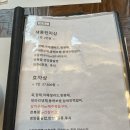 부영돌솥밥한정식 | 목동 한정식 색동저고리 내돈내먹 솔직 후기/서이추환영