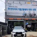 티스테이션 평택지산점 이미지