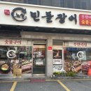 특구로43번길 이미지