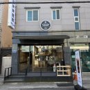 부산 사상 감전동 신상 카페 ‘무명커피’ 내돈내산 후기