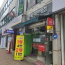 행운토토 이미지