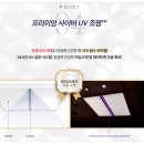 사이버리아PC방 이미지