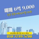 랜드21공인중개사사무소 이미지