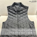 7543 | 내돈내산 러닝의류 :: 나이키 써마핏 ADV 리펠 러닝 베스트 (FB7543-010) 실사용 후기