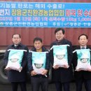 용두농협 미곡종합처리장