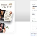 (유)더원에프엔씨