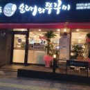 신의주 순대와 쭈꾸미 - 은평구 | 신의주 순대와 쭈꾸미