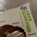 씨유(cu)원주선아점 | [CU] 달달함 폭발 연세우유 말차초코 크림빵 후기