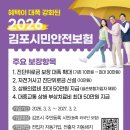 든든해 이미지