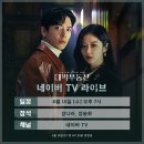 대박라이브 이미지