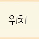 고기로67번길 이미지