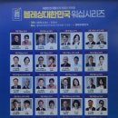 블레싱 대한민국 워십시리즈 이미지