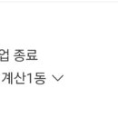 삼환약국 이미지