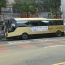 선진관광여행사 - 부평구 평천로 290 | 선진관광여행사