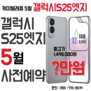 케이텔레콤 이미지