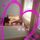 위하여 이미지