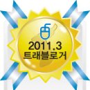 클릭트래블