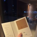 (주)호텔롯데 롯데시티호텔대전 | [대전/호텔] 롯데시티호텔 대전 스탠다드 더블 숙박 후기