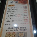 비원모텔 네이버블로그