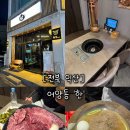 하나로9길 이미지