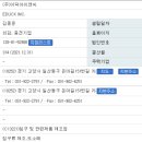 이덕아이앤씨 - 의정부시 평화로 525 | 이덕아이앤씨
