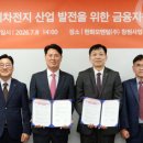 (주) 판게아솔루션 포춘코리아