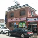 덕산장여관 이미지