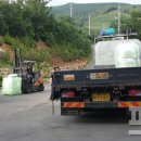 (주)에스에프시 - 여수시 에스에프시 | (주)에스에프시